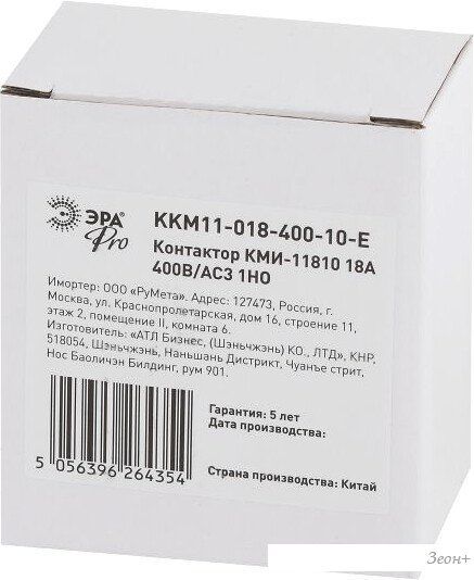 Контактор Эра Pro KKM11-018-400-10-E Б0050435
