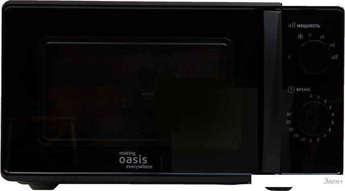 Микроволновая печь Oasis (Making Oasis Everywhere) MW-70MB