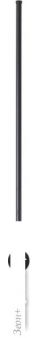  Lumion Bram 5677/15WL
