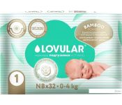  Lovular Bamboo NB 0-4  429566 (32 )