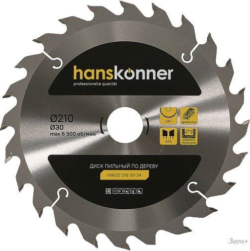 Пильный диск Hanskonner H9022-210-30-24
