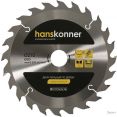 Пильный диск Hanskonner H9022-210-30-24