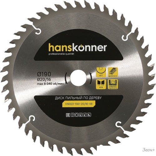 Пильный диск Hanskonner H9022-190-20/16-48
