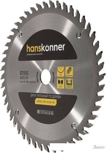 Пильный диск Hanskonner H9022-190-20/16-48