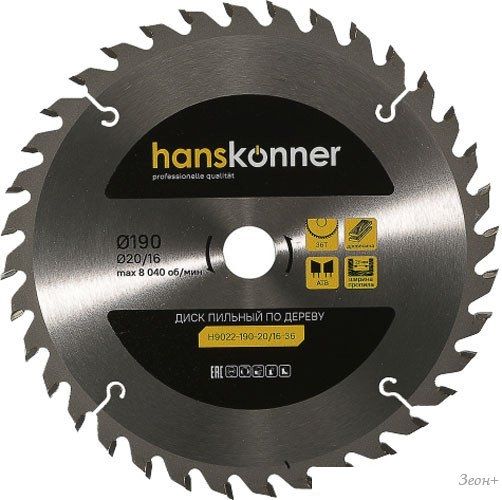 Пильный диск Hanskonner H9022-190-20/16-36