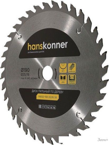 Пильный диск Hanskonner H9022-190-20/16-36