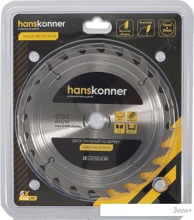 Пильный диск Hanskonner H9022-190-20/16-24