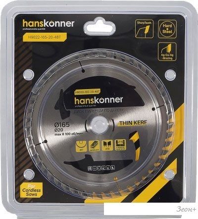 Пильный диск Hanskonner H9022-165-20-48T