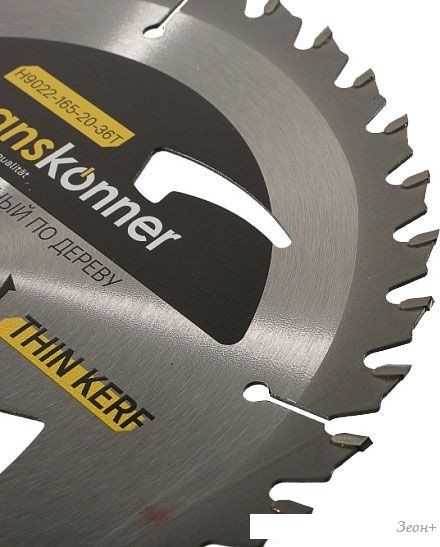 Пильный диск Hanskonner H9022-165-20-36T