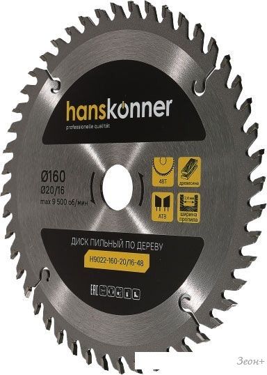 Пильный диск Hanskonner H9022-160-20/16-48