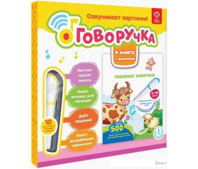   Bert Toys  4630017947331 ()