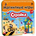 Развивающая игра Bumbaram Стройка IM-1016
