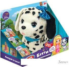 Интерактивная игрушка Мой Питомец Щенок Бэтти JX-14236