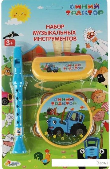 Набор инструментов игрушечных Играем вместе Синий трактор B2068743-R