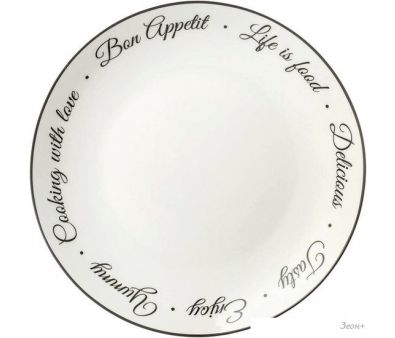   Lefard Bon Appetit 87-232