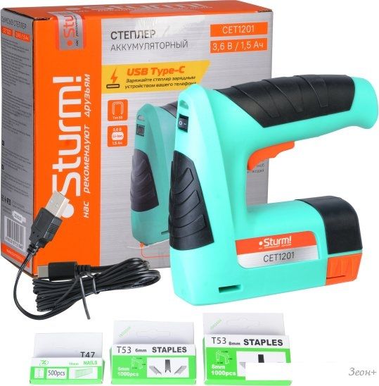 Sturm CET1201