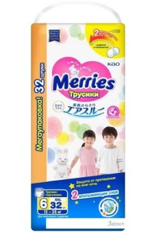 - Merries XXL 15-28 (32 )