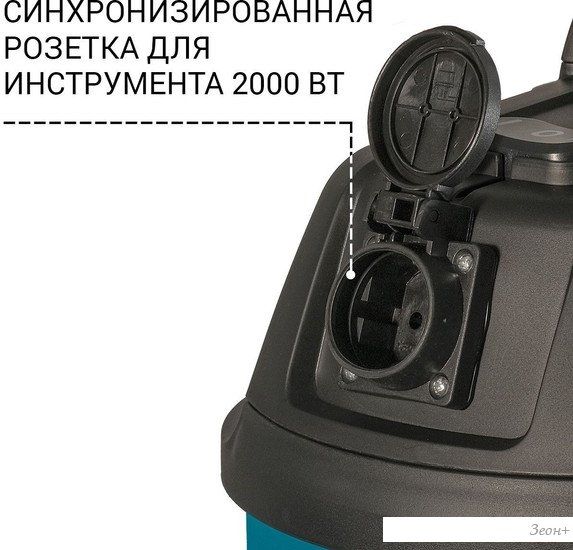 Пылесос Bort BSS-1430-P