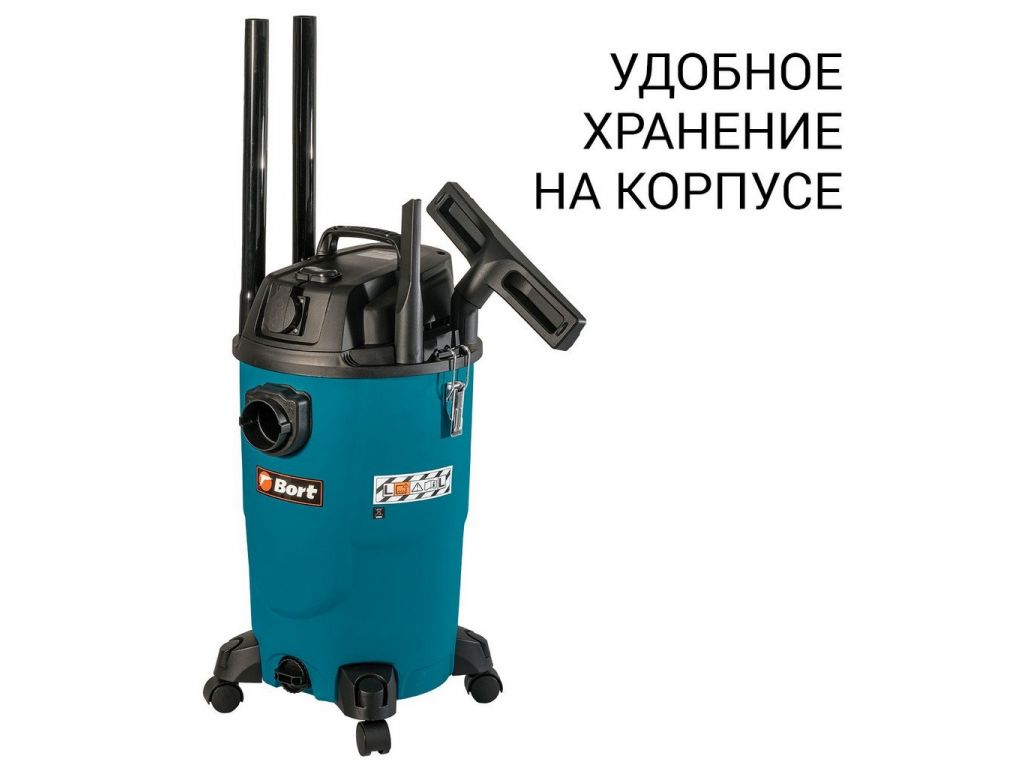 Пылесос Bort BSS-1430-P