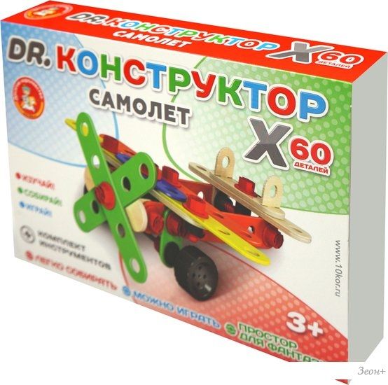 Конструктор Десятое королевство Dr. Конструктор 02185 Самолет