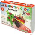 Конструктор Десятое королевство Dr. Конструктор 02185 Самолет