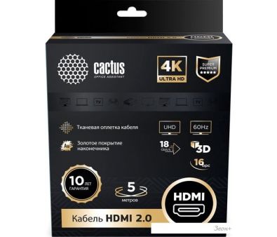  CACTUS HDMI - HDMI CS-HDMI.2-5 (5 , )