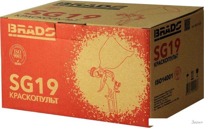 Краскопульт Brado SG19