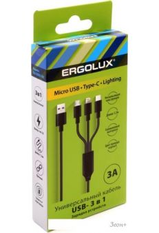  Ergolux ELX-CDC05-C02