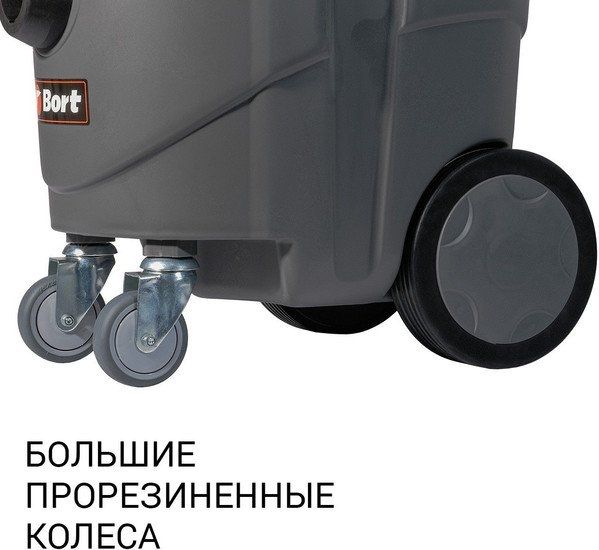 Пылесос Bort BAX-1530M-Smart Clean