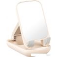 Подставка Baseus Seashell Series Phone Stand (с зеркалом, бежевый)