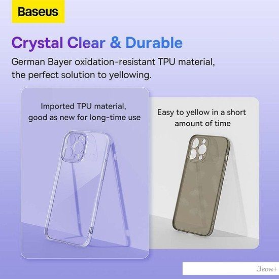 Чехол для телефона Baseus Simple Series 2 Protective Case iPhone 14 Plus (прозрачный)