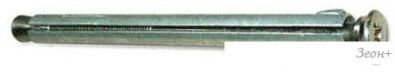   Starfix SM-72538