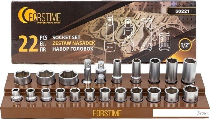 Набор головок слесарных Forstime FT-50221