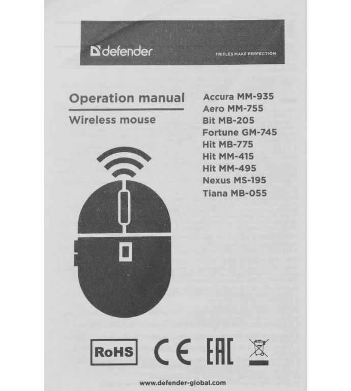 Мышь Defender Bit MB-205