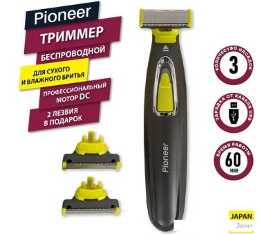      Pioneer HC020R