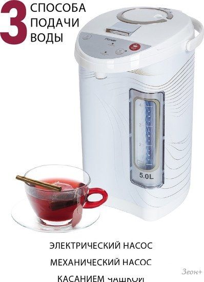 Термопот Pioneer TP710