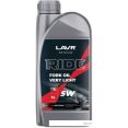   Lavr Moto Ride Fork Oil 5W 1