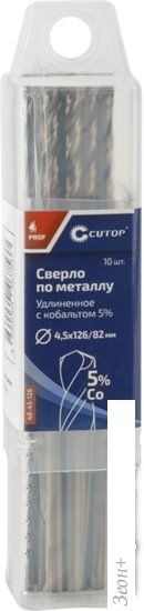 Набор сверл Cutop Profi 48-45-126 (10 шт)