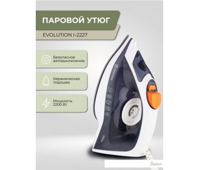  Evolution I-2227