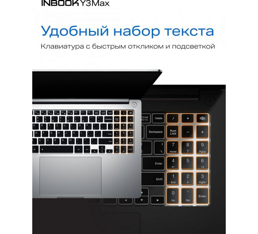 Ноутбук Infinix Inbook Y3 Max YL613 71008301568