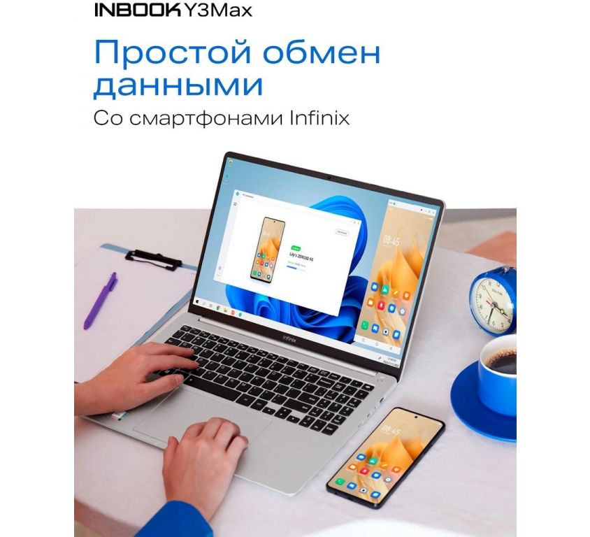 Ноутбук Infinix Inbook Y3 Max YL613 71008301568