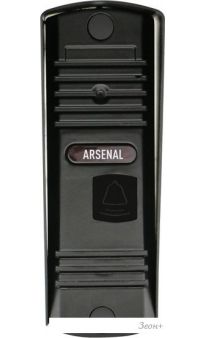  Arsenal  Pro-90 ()