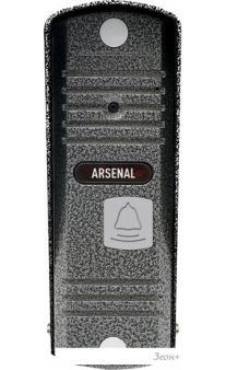   Arsenal  Pro-90 ()