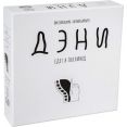Карточная игра GaGa Games Дэни Едет в Голливуд GG374
