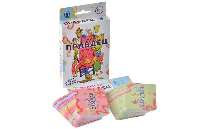 Настольная игра Магеллан Правдец
