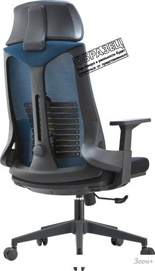 Кресло Insite Rise 1-IS-MC-0509 (черный)