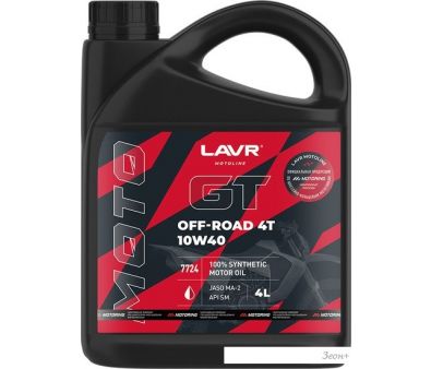   Lavr Off Road 4T 10W-40 4