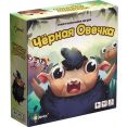 Детская настольная игра Эврикус Чёрная овечка BG-11081