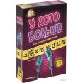 Настольная игра Экономикус У кого больше
