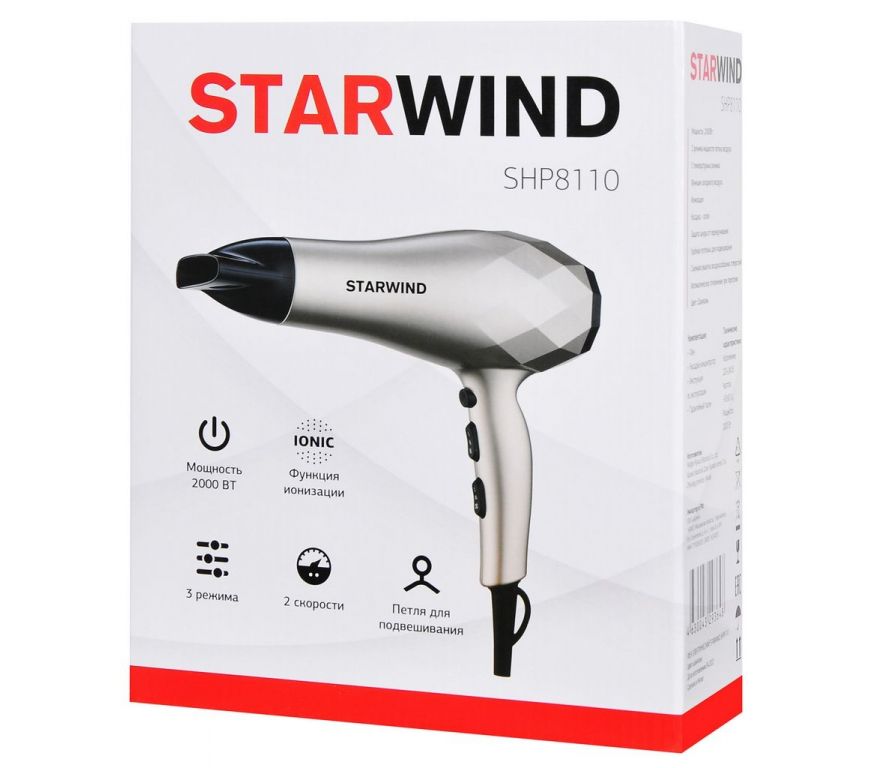 Фен StarWind SHP8110